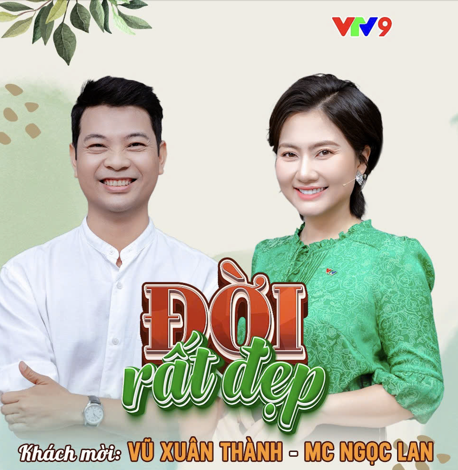 Bản tin tháng 1/2026